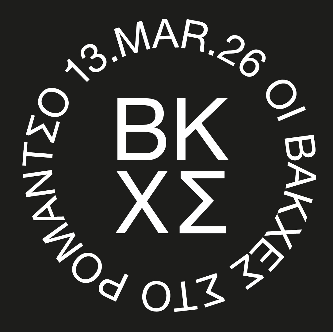 BKXS